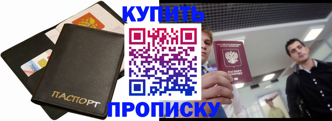 регистрация для дет. сада в Переславль-Залесском