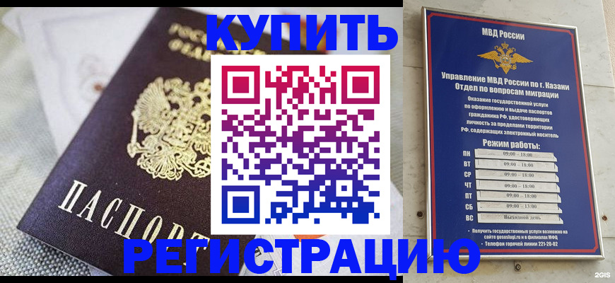 прописка поиск в Переславль-Залесском